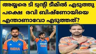 Shreyas Iyer and Ravi Bishnoi Added to India’s T20 Squad for New Zealand Series