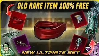 OLD RARE ITEMS IS BACK | BLIND NOBLE MASK | NEW ULTIMATE SET | PUBGM