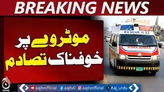 Bus and Van Collide Near Kabirwala, Several Women Injured - Aaj Pakistan News