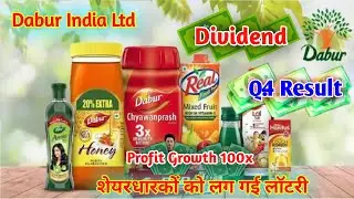 Dabur Company Q4 Result || Dividend Date #news #stock