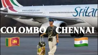 ලංකාවෙන් ඉන්දියාවට😩💗#colombo #chennaiairport #chennai #colombotochennai පළවෙනි ගුවන්ගමන ✈️