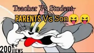Teacher Vs Student | Parents Vs Son| Tom and Jerry funniest memes 😝😝😝