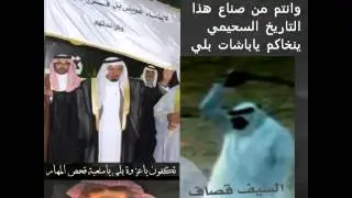 أحمد ثواب السحيمي يناشد بلي العفو عنه