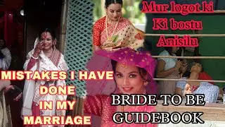 Mistakes I have done in my marriage || BRIDAL Guidebook অসমীয়া‌ video