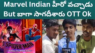 Spiderman Across the Spider Verse Public Talk | Spiderman2023 Public Talk Telugu | Madanapalli Masti