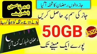 Jazz Free 50GB internet Ramzan Offer 2023 | 80GB Jazz Free internet | New Free Internet code 2023