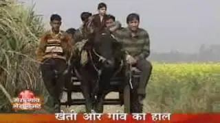 Indian villages: The ground reality