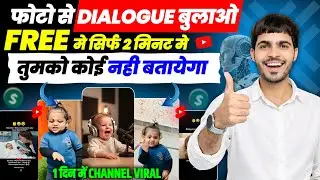 Sirf Photo Se Baby Funny AI Video 😂 | Viral AI Comedy Shorts | Ai Se Video Kaise Banaye
