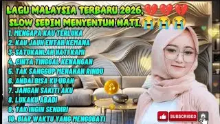 LAGU TERBARU TERPOPULER 2026.BIKIN SEDIH DAN GALAU.💔💔💔.TEMAN UNTUK KERJA DAN SANTAI.🎧🎧🎤