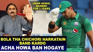 Umar meine Kaha tha Chichori Harkatain band kardo, acha howa Ban hogaye - Javed Miandad