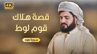 ليلة فاضت بالدموع | الشيخ رعد الكردي يبكي المصلين بتلاوة خاشعة من سورة هود | ليلة 3 رمضان 1442 هـ