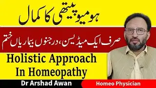 Why Homeopathy&rsquo;s Holistic Approach Is Its Brightest Side | Better Than Modern Medicine?