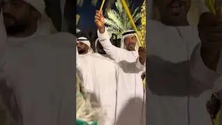 ‏فن عياله 2 جمعية دبي للفنون الشعبية ￼ ‭+971 55 227 2212‬