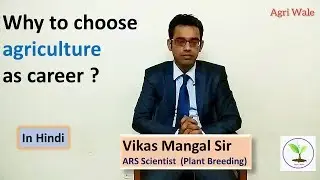 ARS Scientist Vikas Mangal's suggestion for students after 12th