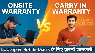 Onsite Warranty vs Carry in Warranty 🤔 | अंतर और फायदे-नुकसान | Mister Kaise