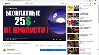 Получение и вывод 25$ в Stellar