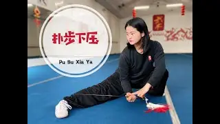 Wushu Kung Fu 281 Forma 32 de Espada 剑术三路 Parte 7