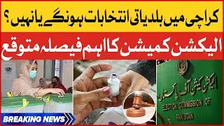 BREAKING NEWS : Election Commission On Local Bodies Elections in Karachi