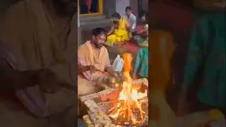homam 🙏#home #hawan #puja #invitinggods #temple #devotes #prayers #pujari #viralshort #ytshorts ||