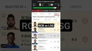 RCB vs LSG Dream11 Prediction Bangalore vs Lucknow #ipl #dream11 #cricketshorts #cricket #chokali