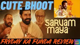 Sarvam Maya | Fryday Ka Funda Review