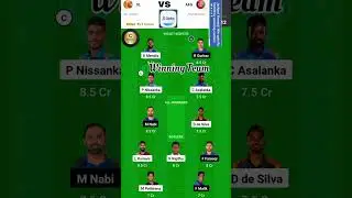 SL vs AFG Dream11 Match Pridecation | Sri Lanka vs Afghanistan | GL Team | Odl Match | #odl #sri