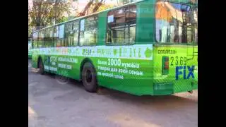 РА 