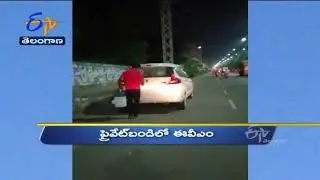 6 AM | Ghantaravam | News Headlines | 31st Oct 2021 | ETV Telangana
