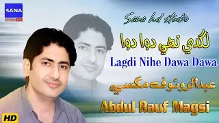 Lagdi Nahe Dawa Dawa  || Abdul Rauf Magsi || New Siraiki Song 2025 @sanahdstudio1110