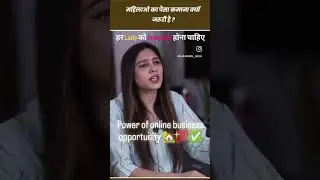 Power of online business opportunity house 🏠 wife/ student 🧑&zwj;🎓/ jobholde👩🏻&zwj;💻👨🏻&zwj;💻