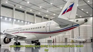 ✈️ Новый российский &laquo;русифицированный&raquo; самолёт SJ-100 | Полный обзор Superjet с двигателем ПД-8