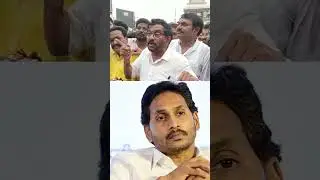 TDP MinisterS Fire On Jagan  #chandrababu #jagan