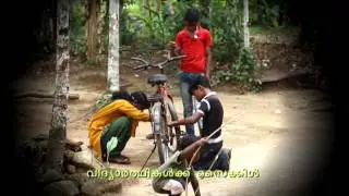 SC ST Welfare - Govt of Kerala