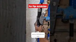 pex Pipe Installation #plumbing #plumber #diy #pexpiping #masterplumbertips