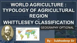 World Agriculture : Typology of Agricultural region | Whittlesey classification | UPSC , IAS