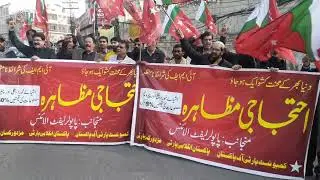 Pakistan Inqilabi Party Protest against price high opposite Lahore Press Club.
