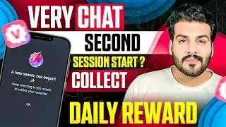 Very Chat Second Session Start ? Collect Daily Reward ✅