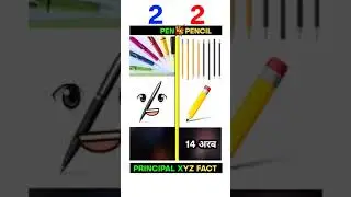 Pen vs pencil ka mukabala short video champapur Comedy Team