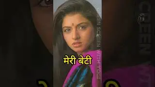 Bhagyashree Family | Husband, Children, Father, Mother & Brother