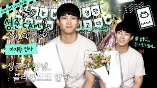 [ENG] [옥택연] 성준이의 마지막 인사😿 블라인드 종영소감 Blind SPECIAL BEHIND FILM🌟