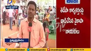 YCP Leaders Distributing Money | in Public Meeting @ Dhone