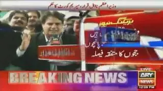 A Moment When Pakistan Supreme Court Disqualified PM Nawaz Sharif for Life Time