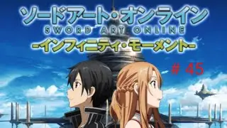 Sword Art Online Infinity Moment Прохождение # 45