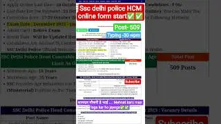 ssc delhi police HCM new vacancy 509 post apply suru!! #ssc #hcm #delhipolice #viralvideo #vlog