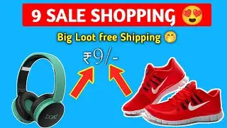 🔥₹9 Sale Loot||New Loot Shopping App|Sasti Shopping Deals|Free Sample Products In India|#freeproduct