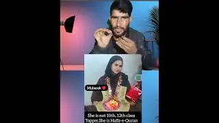 She is not 10th 12th class topper she is Hafiz E Quran #Mashallah #Topper #shorts