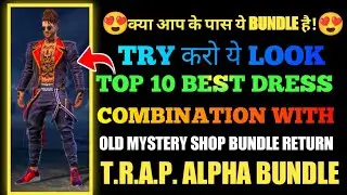 TOP 1 BEST DRESS COMBINATION WITH TRAP ALPHA BUNDLE / TOP 1 TRAP ALPHA BUNDLE COMBINATION / FREEFIRE