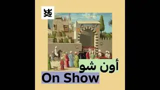 Mamluks: Legacy of an Empire