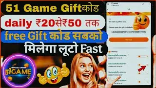I Bought 51 Game Gift codes & cards 51game se paise kaise kamaye