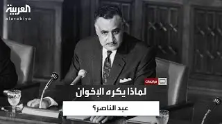 شهوة الانتقام..إخواني سابق يكشف سبب فشل الإخوان في السلطة
